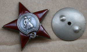 Красная Звезда № 141501 пятка