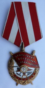 БКЗ № 153705,в сохране!