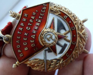 БКЗ № 153705,в сохране!