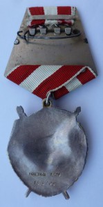 БКЗ № 153705,в сохране!