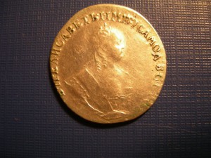 Гривенник 1752