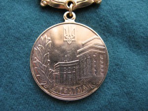 Почетная Грамота кабмина Украины, состояние!