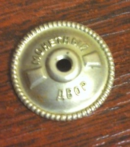 ЛИСИ  (военный факультет)