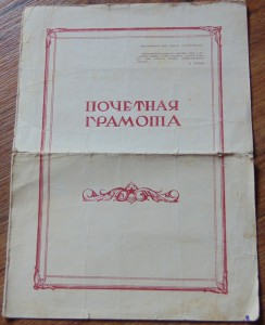 ОСС Лёгкой промышленности НКЛП № 1885 с доком и прицепом