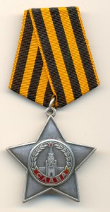 Слава 3 ст. № 371490 (3493)