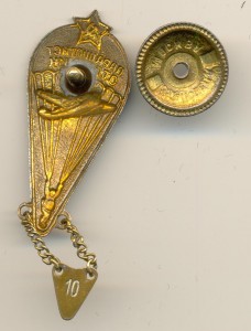 Парашютист отличник  (3495)