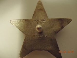 КЗ № 414921 дубликат