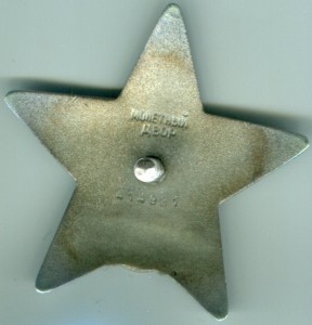 КЗ № 414921 дубликат