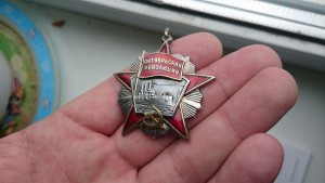 Октябрьская революция № 108156