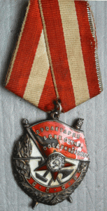 БКЗ № 149268 Раненый.