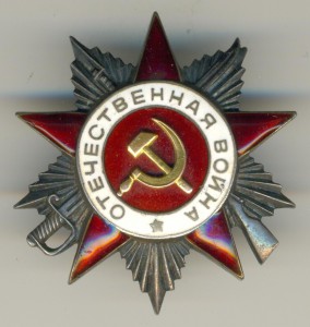 ОВ 2 ст. № 589147 (двойной удар).