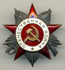 ОВ 2 ст. № 589147 (двойной удар).