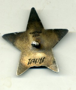 КЗ за ведение воздушной разведки американских авианосцев.