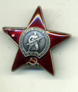 КЗ № 3653218 Афганистан