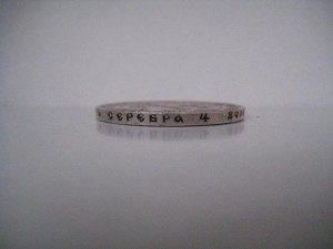 Рубль 1922 г. MS