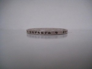 Рубль 1922 г. MS