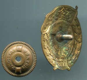 Авиационно-техническое училище