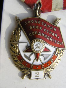 БКЗ двойка № 24968