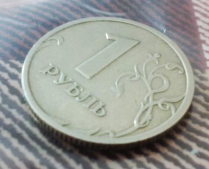 1 рубль 2003 СПМД