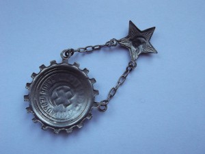 готов к санитарной обороне