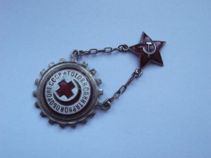 готов к санитарной обороне