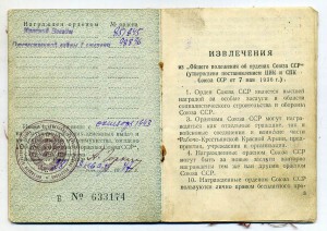 ОВ1 + КЗ на пулеметчика