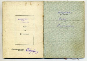 ОВ1 + КЗ на пулеметчика