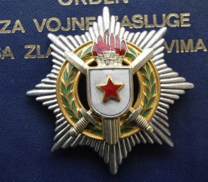 ЮГОСЛАВИЯ орден Военных заслуг 2 степени, люкс+коробка №2