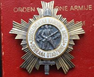 ЮГОСЛАВИЯ орден Народной Армии 2 степени+коробка, люкс