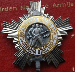 ЮГОСЛАВИЯ орден Народной Армии 3 степени+коробка, люкс №2