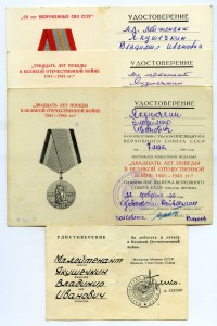 Небольшой к-т на летчика