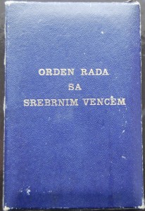 ЮГОСЛАВИЯ орден Труда 3 степени, люкс+коробка