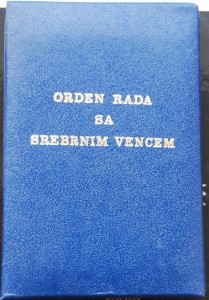 ЮГОСЛАВИЯ орден Труда 3 степени, люкс+коробка, интересный