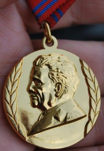Югославия медаль 40 лет Югославской Народной Армии