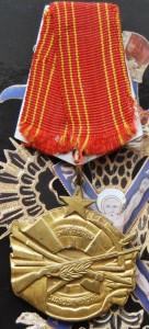 ЮГОСЛАВИЯ медаль " Смерть фашизму-свобода народу"