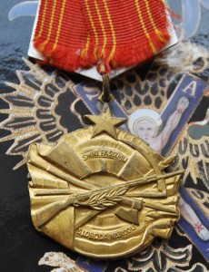 ЮГОСЛАВИЯ медаль " Смерть фашизму-свобода народу"
