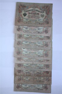 3-и рубля 1905 г. ( 100 шт. ) Шиповские .