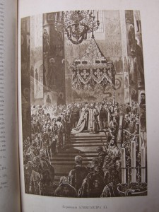 Исторические очерки Л.Барриве