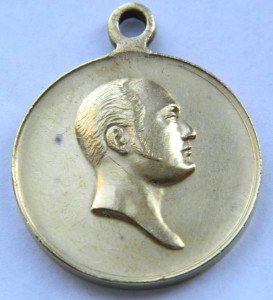 СЛАВНЫЙ ГОДЪ 1812-1912 (Сохран,позолота)