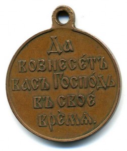 1904-1905г. Гос. Темная+светлая. Сохран