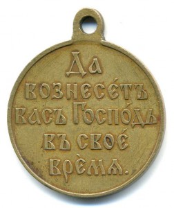 1904-1905г. Гос. Темная+светлая. Сохран