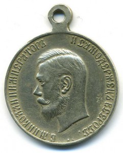 Усердие Н-2. Частн. БМ. 2шт. Сохран