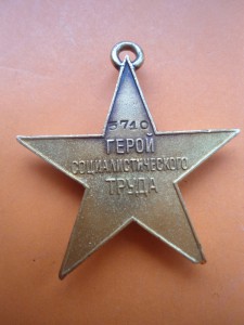 ГСТ  5 7 1 0