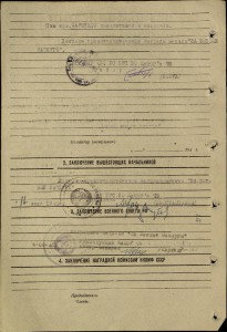 КАВКАЗ на секретчика. Подпись Генерал-майора