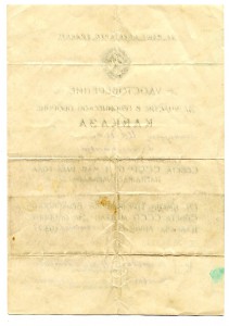 Два КАВКАЗА на сослуживцев-пограничников