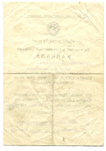 Два КАВКАЗА на сослуживцев-пограничников