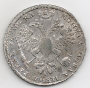Рубль 1721 СОСТОЯНИЕ!