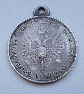 Венгрия и Трансильвания