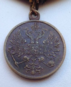 Польский мятеж в меди на колодке
