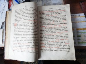 Церковная книга 1834г